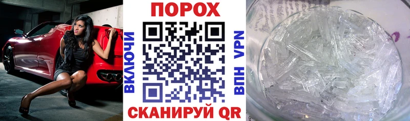 Амфетамин VHQ Кукмор
