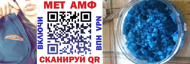 Купить закладки  Кукмор  АМФ 97% 