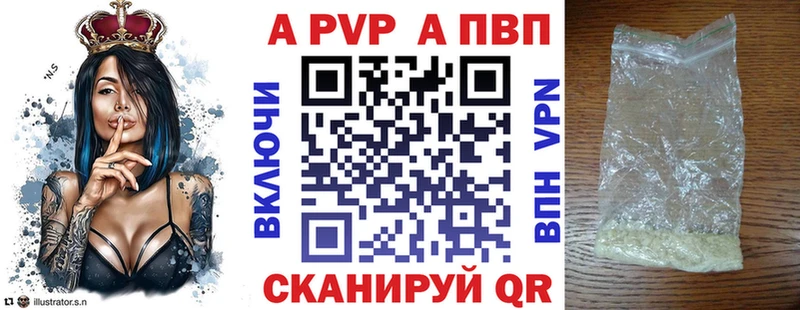 Купить  Кукмор  Alpha-PVP СК 