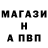 Альфа ПВП VHQ Gordana N