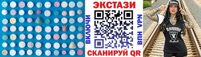 ЭКСТАЗИ louis Vuitton  Купить закладки  Кукмор 