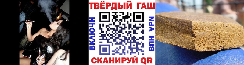 ГАШИШ ice o lator  Купить закладки  Кукмор 