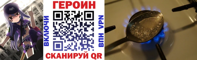 Купить  Кукмор  Героин белый 