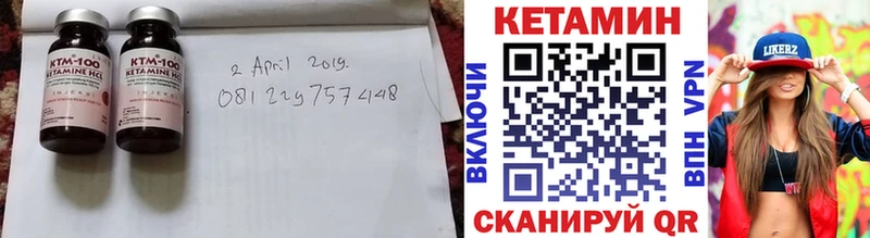 Купить где  Кукмор  КЕТАМИН ketamine 