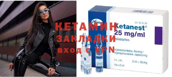 мескалин Алексин
