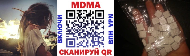Купить где  Кукмор  MDMA Molly 