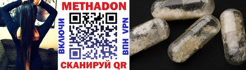 Купить где  Кукмор  Метадон мёд 