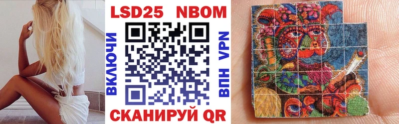 Купить где  Кукмор  Марки N-bome 1,8мг 