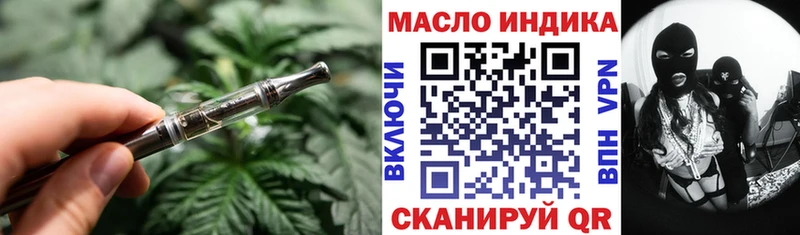 Дистиллят ТГК вейп с тгк  Купить закладки  Кукмор 